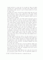 무대조명의 이해 [조명 디자인] 무대조명 (무대조명의 개념, 무대조명의 특성, 무대조명의 방향에 따른 연출 효과) &  무대조명의 색 (색의 정의, 무대조명과 색채) 23페이지