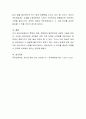 국민연금법의 의의에 대해 조사하고, 제도의 내용 중 본인이 생각하기에 잘못된 부분에 대해 반론을 제시하여 주시기 바랍니다. 6페이지