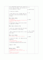  동극 계획안(경제) & 이야기나누기 계획안(화폐의 가치와 쓰임) & 새노래 계획안(봄) & 신체표현 계획안(우리동네) 4페이지