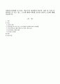 사회복지사에게 요구되는 전문가의 자질에서 인간적 자질 중 특히 클라이언트가 갖고 있는 고초에 대해 어떻게 공감할 것인지 공감에 대해 서술하시오. 1페이지