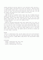 사회복지사에게 요구되는 전문가의 자질에서 인간적 자질 중 특히 클라이언트가 갖고 있는 고초에 대해 어떻게 공감할 것인지 공감에 대해 서술하시오. 3페이지