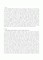한국과 서양 동화(아동문학) 중에 실사 및 애니로 제작된 영화를 선택하여 원작동화와 실사, 애니로 제작된 영화의 내용과 특징 등 유사점과 차이점을 개인적인 견해로 정리해보세요. 2페이지