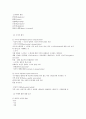 광고정보처리 과정이란 무엇인가 6페이지