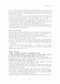 기업은 누구의 것인가 11페이지