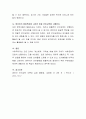 유아기 언어교육의 중요성이 특히 강조되는 이유를 설명하고, 만일 유아기에 올바른 언어교육이 이루어지지 않았을 경우 일어날 수 있는 문제점에 대해 논하시오. 6페이지