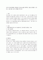 자신의 관심분야에서 평생교육 이슈(issue)를 언론보도 등을 검색해서 소개하고 그에 대한 자신의 견해를 적으시오. 2페이지