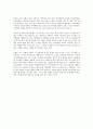 「뻐꾸기 둥지 위로 날아간 새 (One Flew Over The Cuckoo`s Nest) 1975」 [영화 감상문] 2페이지