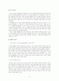시나리오 기법  4페이지