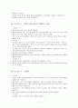 시나리오 기법  7페이지