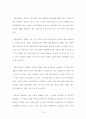 법경제학의 기초이론인 코스정리, 법적정의와 경제적 효율 그리고 시장질서에서 특히 중요한 재산권제도, 계약법 및 불법행위제도에 관하여 10페이지
