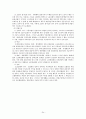쟁의행위의 제한과 정당성 정리 자료 24페이지