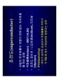 방사선사 MRI 국가고시 2차 정리집 15페이지