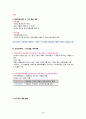 [2학기 A+] [KCU] 대한민국 1%가 될 수 있는 재테크 상식 46페이지
