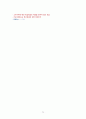 [2학기 A+] [KCU] 대한민국 1%가 될 수 있는 재테크 상식 73페이지