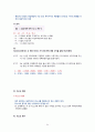 [2학기 A+] [KCU] 대한민국 1%가 될 수 있는 재테크 상식 84페이지