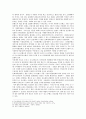 콘덴츠 시장현황과 수익구조 (포털과 콘텐츠, 지상파 재전송 시장, 시장현황과 수익구조) 6페이지