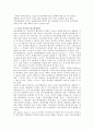 콘덴츠 시장현황과 수익구조 (포털과 콘텐츠, 지상파 재전송 시장, 시장현황과 수익구조) 8페이지