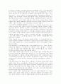 콘덴츠 시장현황과 수익구조 (포털과 콘텐츠, 지상파 재전송 시장, 시장현황과 수익구조) 9페이지