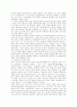 콘덴츠 시장현황과 수익구조 (포털과 콘텐츠, 지상파 재전송 시장, 시장현황과 수익구조) 10페이지