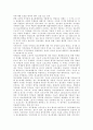 콘덴츠 시장현황과 수익구조 (포털과 콘텐츠, 지상파 재전송 시장, 시장현황과 수익구조) 12페이지
