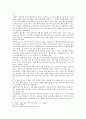 콘덴츠 시장현황과 수익구조 (포털과 콘텐츠, 지상파 재전송 시장, 시장현황과 수익구조) 14페이지