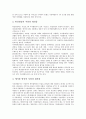 콘덴츠 시장현황과 수익구조 (포털과 콘텐츠, 지상파 재전송 시장, 시장현황과 수익구조) 15페이지