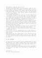 콘덴츠 시장현황과 수익구조 (포털과 콘텐츠, 지상파 재전송 시장, 시장현황과 수익구조) 22페이지