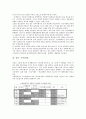 콘덴츠 시장현황과 수익구조 (포털과 콘텐츠, 지상파 재전송 시장, 시장현황과 수익구조) 24페이지