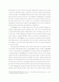 국회의원 보좌관 제도의 이해 및 현황 (국회의원 보좌관의 변천, 국회의원 보좌관의 법적지위, 국회의원 보좌관의 역할, 국회의원 정책보좌관과 정무보좌관의 업무 분류, 외국의 의원보좌관) 9페이지