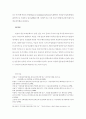 국회의원 보좌관 제도의 이해 및 현황 (국회의원 보좌관의 변천, 국회의원 보좌관의 법적지위, 국회의원 보좌관의 역할, 국회의원 정책보좌관과 정무보좌관의 업무 분류, 외국의 의원보좌관) 19페이지