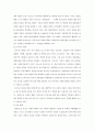 지하철 환경조형물의 개념 및 특성 (지하철 환경조형물 개념, 분류, 발생, 인터페이스, 기능, 계획요소, 인지과정 , 사례 & 지하철 정거장 및 환승시설) 5페이지