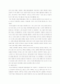 지하철 환경조형물의 개념 및 특성 (지하철 환경조형물 개념, 분류, 발생, 인터페이스, 기능, 계획요소, 인지과정 , 사례 & 지하철 정거장 및 환승시설) 6페이지
