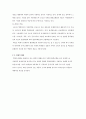 지하철 환경조형물의 개념 및 특성 (지하철 환경조형물 개념, 분류, 발생, 인터페이스, 기능, 계획요소, 인지과정 , 사례 & 지하철 정거장 및 환승시설) 7페이지