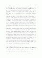 지하철 환경조형물의 개념 및 특성 (지하철 환경조형물 개념, 분류, 발생, 인터페이스, 기능, 계획요소, 인지과정 , 사례 & 지하철 정거장 및 환승시설) 14페이지