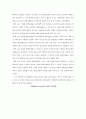 지하철 환경조형물의 개념 및 특성 (지하철 환경조형물 개념, 분류, 발생, 인터페이스, 기능, 계획요소, 인지과정 , 사례 & 지하철 정거장 및 환승시설) 19페이지