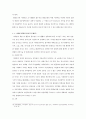 지하철 환경조형물의 개념 및 특성 (지하철 환경조형물 개념, 분류, 발생, 인터페이스, 기능, 계획요소, 인지과정 , 사례 & 지하철 정거장 및 환승시설) 26페이지
