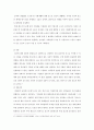 지하철 환경조형물의 개념 및 특성 (지하철 환경조형물 개념, 분류, 발생, 인터페이스, 기능, 계획요소, 인지과정 , 사례 & 지하철 정거장 및 환승시설) 27페이지