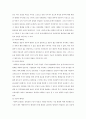 지하철 환경조형물의 개념 및 특성 (지하철 환경조형물 개념, 분류, 발생, 인터페이스, 기능, 계획요소, 인지과정 , 사례 & 지하철 정거장 및 환승시설) 29페이지