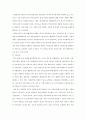 지하철 환경조형물의 개념 및 특성 (지하철 환경조형물 개념, 분류, 발생, 인터페이스, 기능, 계획요소, 인지과정 , 사례 & 지하철 정거장 및 환승시설) 35페이지