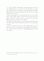 김치의 이해 (김치의 일반적 특성, 역사, 주재료, 종류, 영양, 효능, 김치의 문화적특성, 김치의 현황) 6페이지
