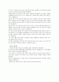인체발육발달 과제레포트 (표준체중법, 비만도, 체질량지수(BMI=Body Mass Index), 허리-엉덩이 둘레비(WHR), 허리둘레 비만 판정기준, 올바른 식이요법, 운동) 4페이지
