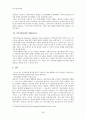 [기록 평가선별론] 캐나다의 기록 평가 선별  29페이지