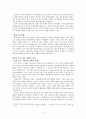 호주(오스트레일리아)의 기록평가 선별  2페이지