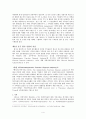 호주(오스트레일리아)의 기록평가 선별  4페이지