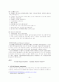 호주(오스트레일리아)의 기록평가 선별  13페이지
