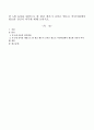 만 5세 유아를 대상으로 한 한글 깨우기 교육은 별도로 어린이집에서 필요한 것인지 여부에 대해 논하시오. [한글깨우기 교육] 1페이지