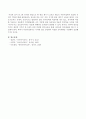 만 5세 유아를 대상으로 한 한글 깨우기 교육은 별도로 어린이집에서 필요한 것인지 여부에 대해 논하시오. [한글깨우기 교육] 4페이지
