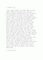 무역정책 4페이지