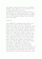 무역정책 7페이지