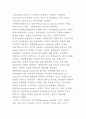 무역정책 8페이지